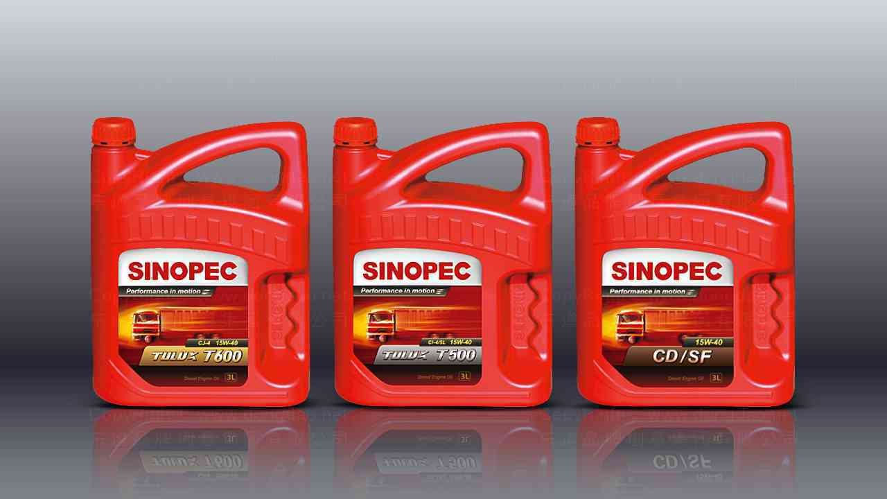 中石化SINOPEC润滑油体系包装设计图片素材_4