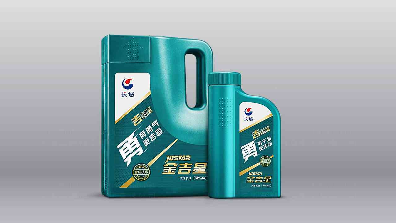 中石化长城润滑油系列包装设计图片素材_1