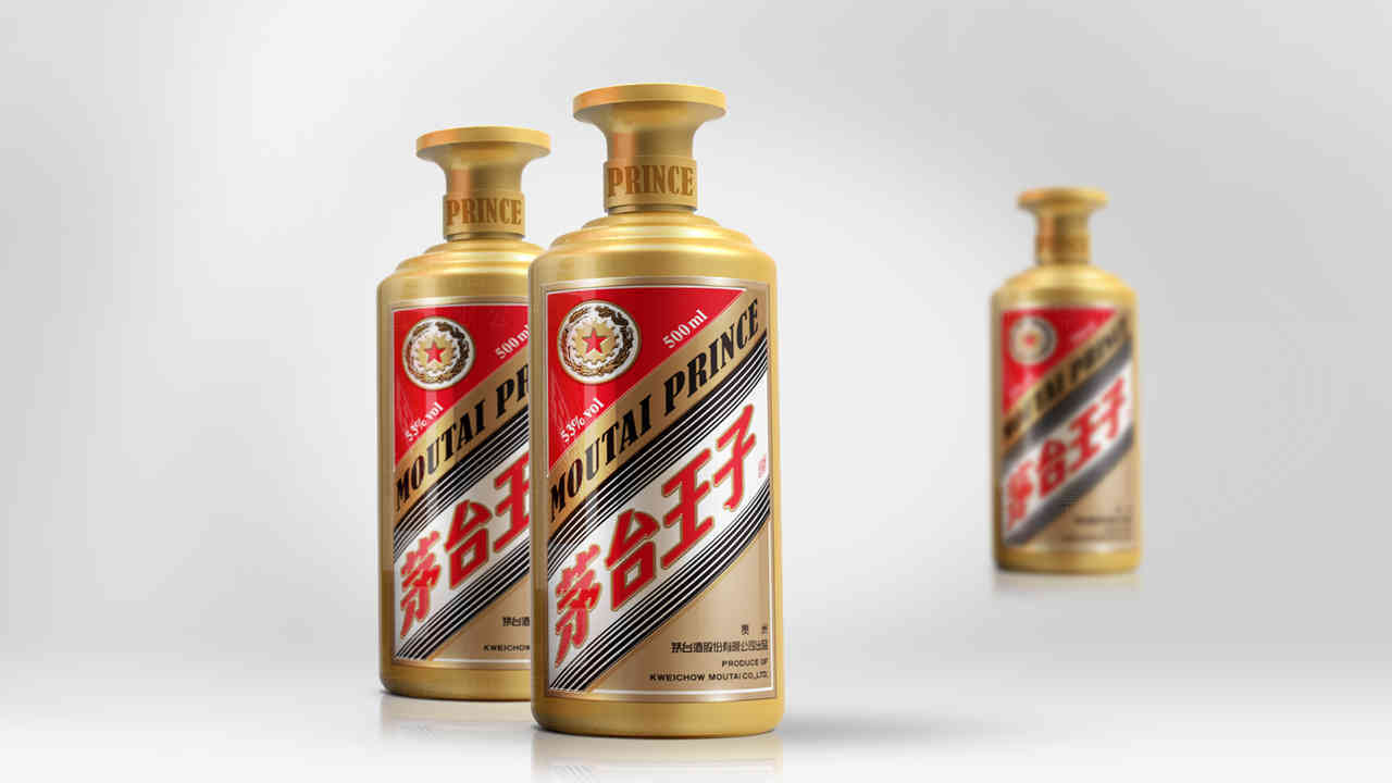 贵州茅台酱香系列酒水产品包装设计图片素材