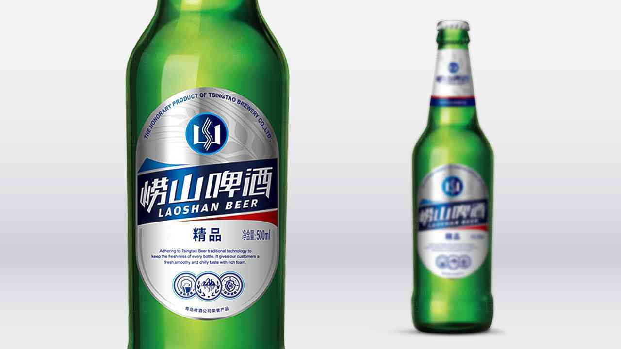 產品包裝嶗山啤酒嶗山啤酒體系包裝設計應用場景