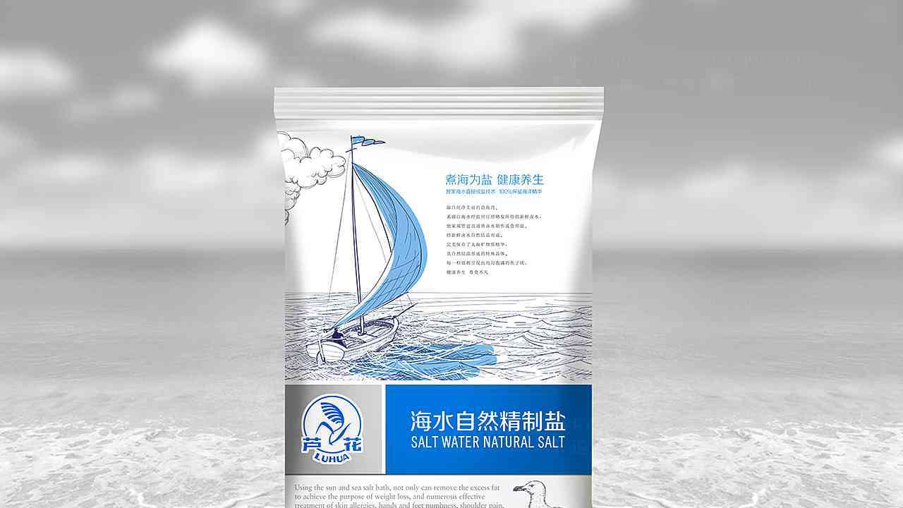 芦花海盐系列包装设计图片素材