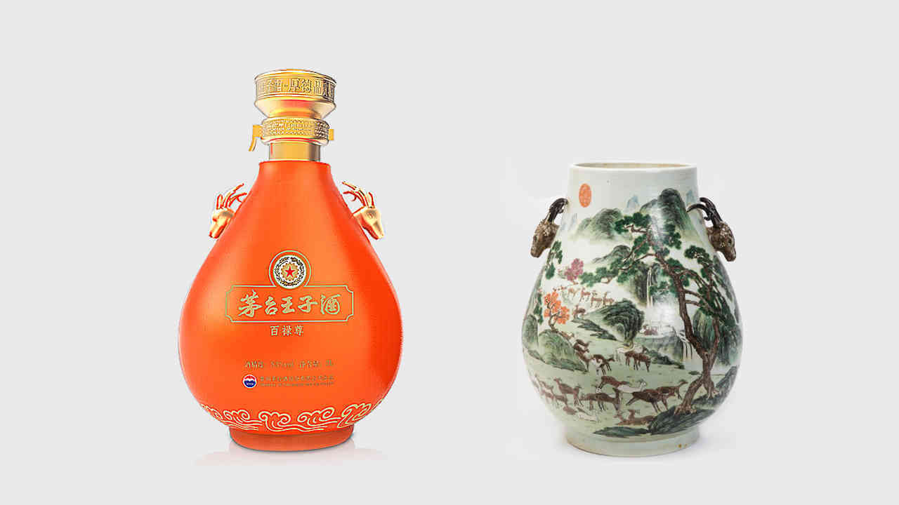 贵州茅台百禄尊白酒包装设计图片素材