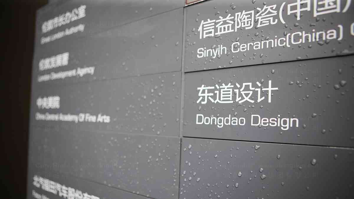 上海世博会环境导示设计图片素材_1