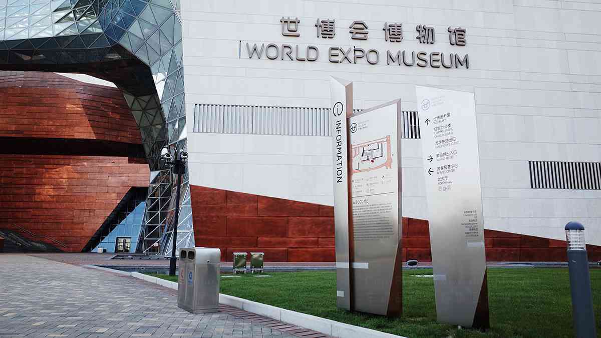 上海世博會博物館環境導示設計圖片素材