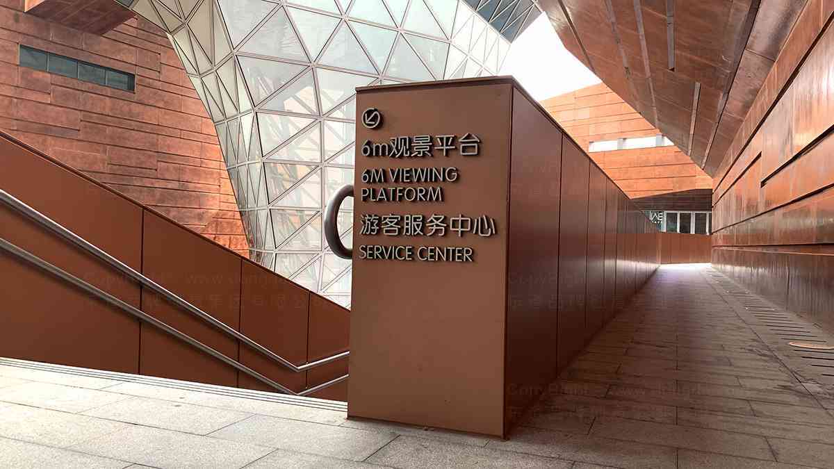 上海世博会博物馆环境导示设计图片素材_4