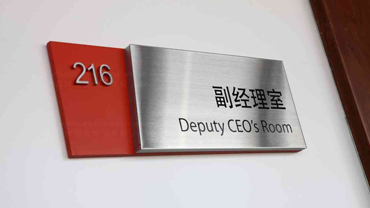 天津中新生態城辦公樓導示設計圖片素材_2