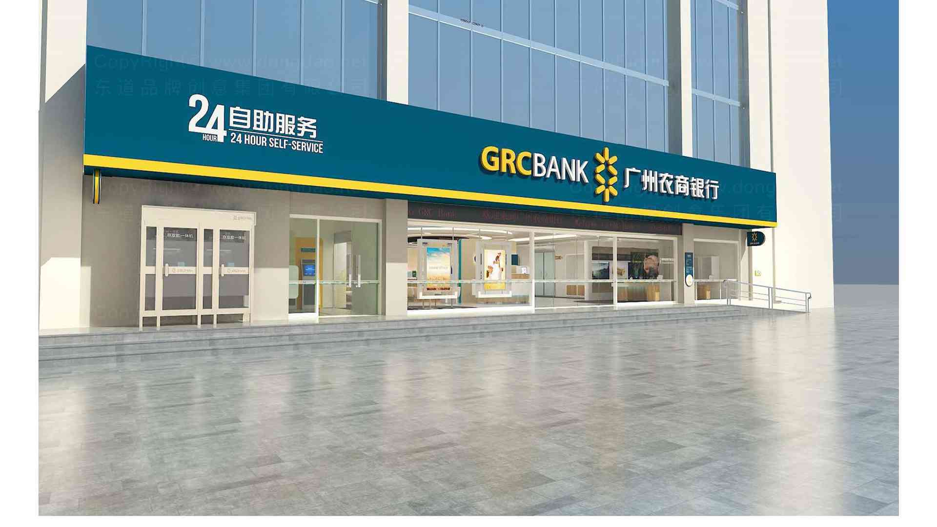 广州农商行银行网点si设计图片素材