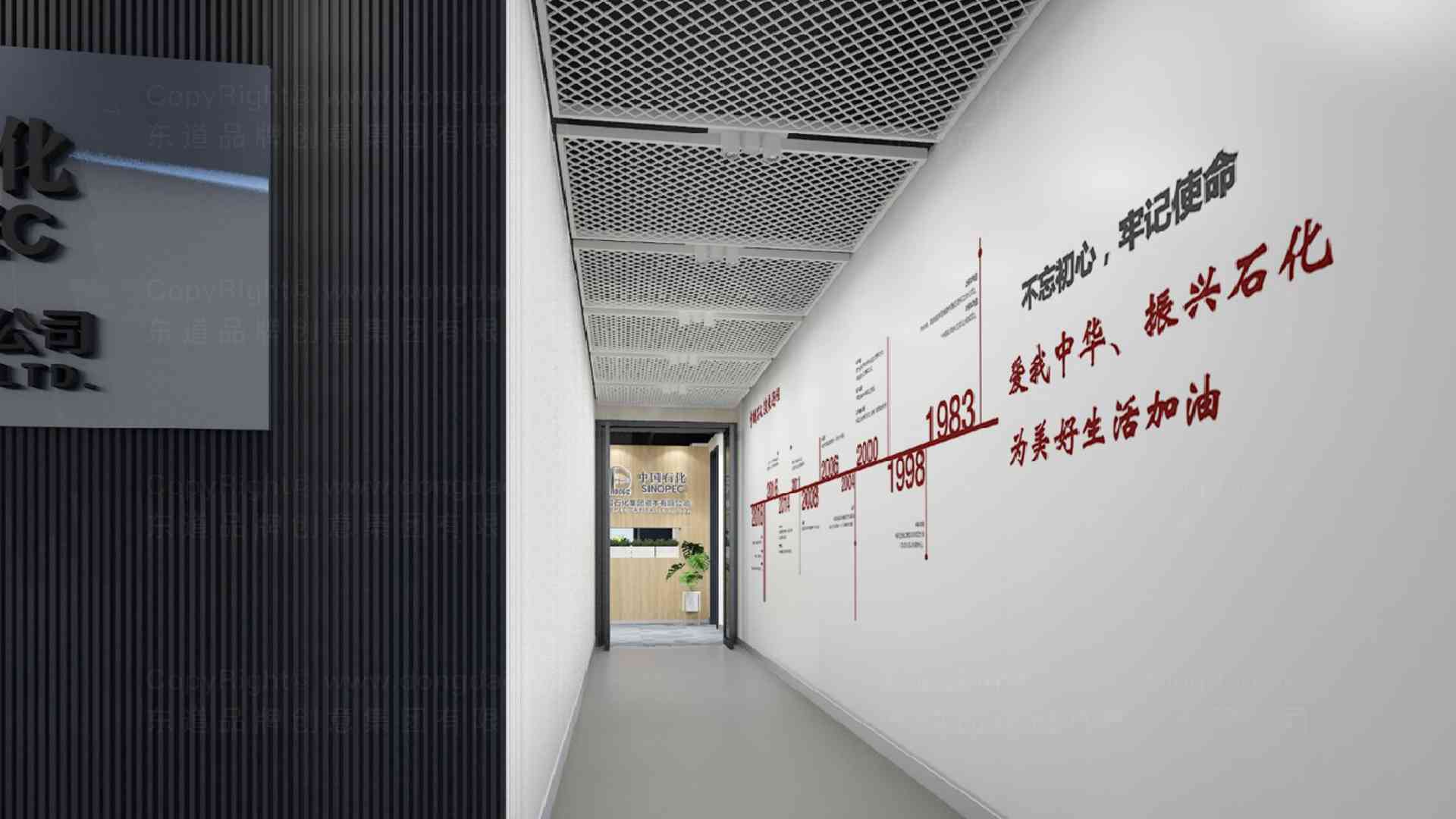 中国石化雄安办公空间设计图片素材