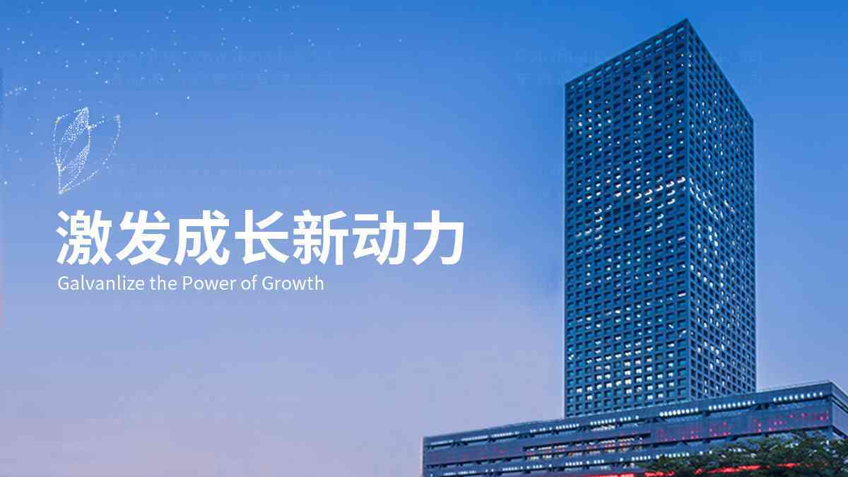 深圳证券交易所营销传播图片素材