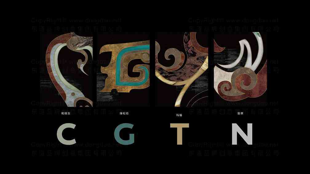 CGTN文化產品設計圖片素材