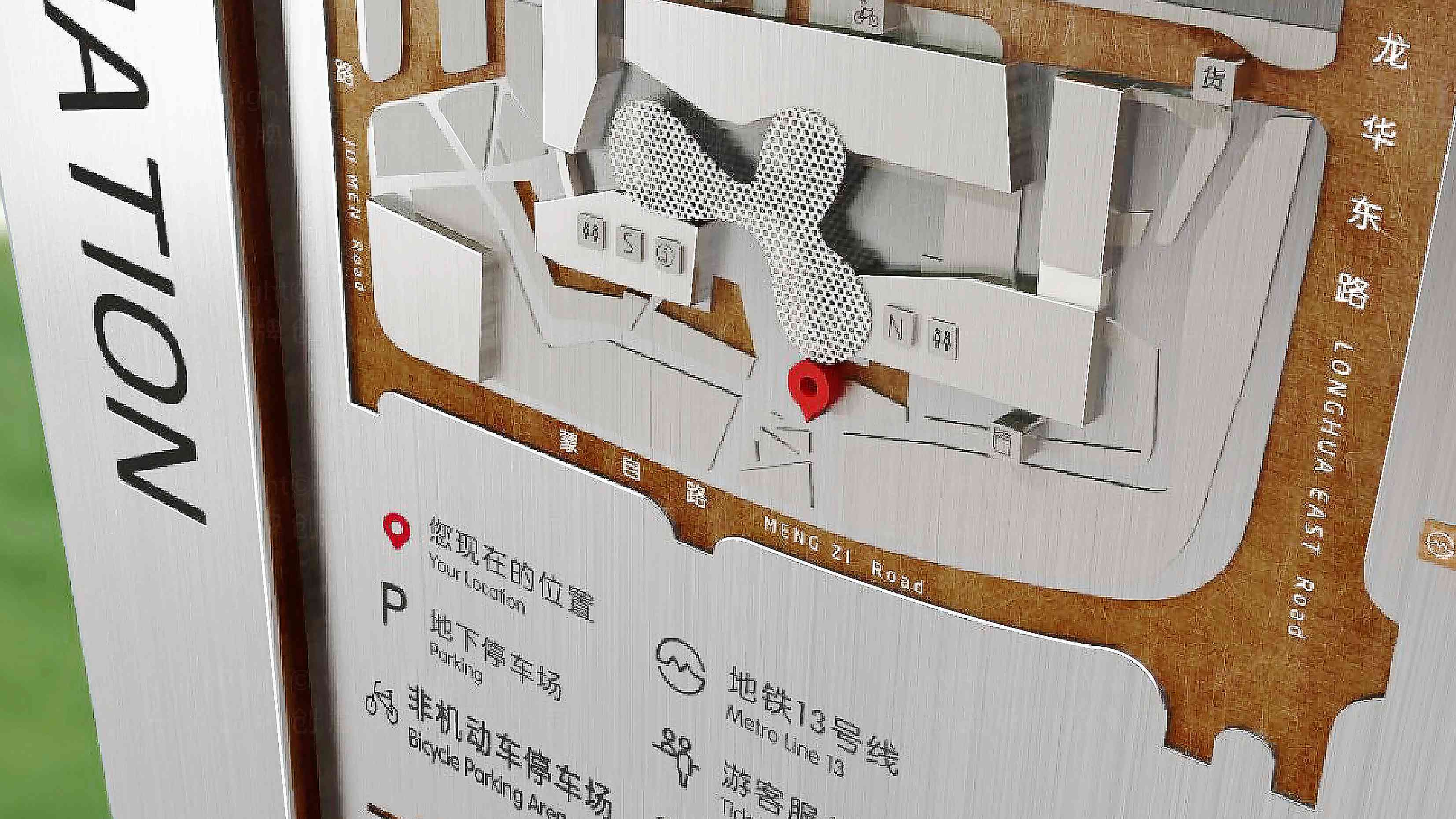 上海世博會標識工程設計圖片素材_6