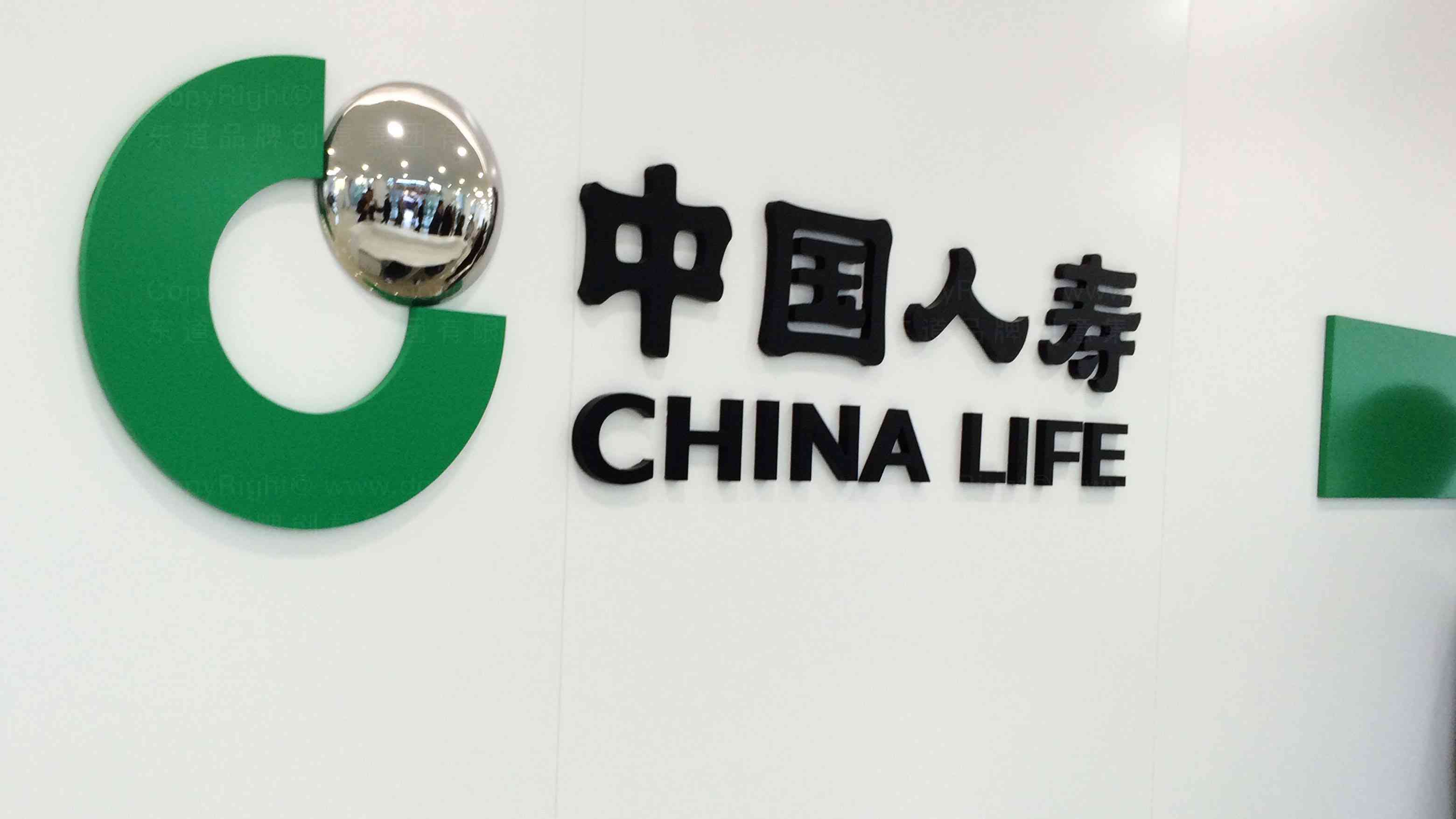 中國人壽保險公司裝飾工程標識制作圖片素材_7