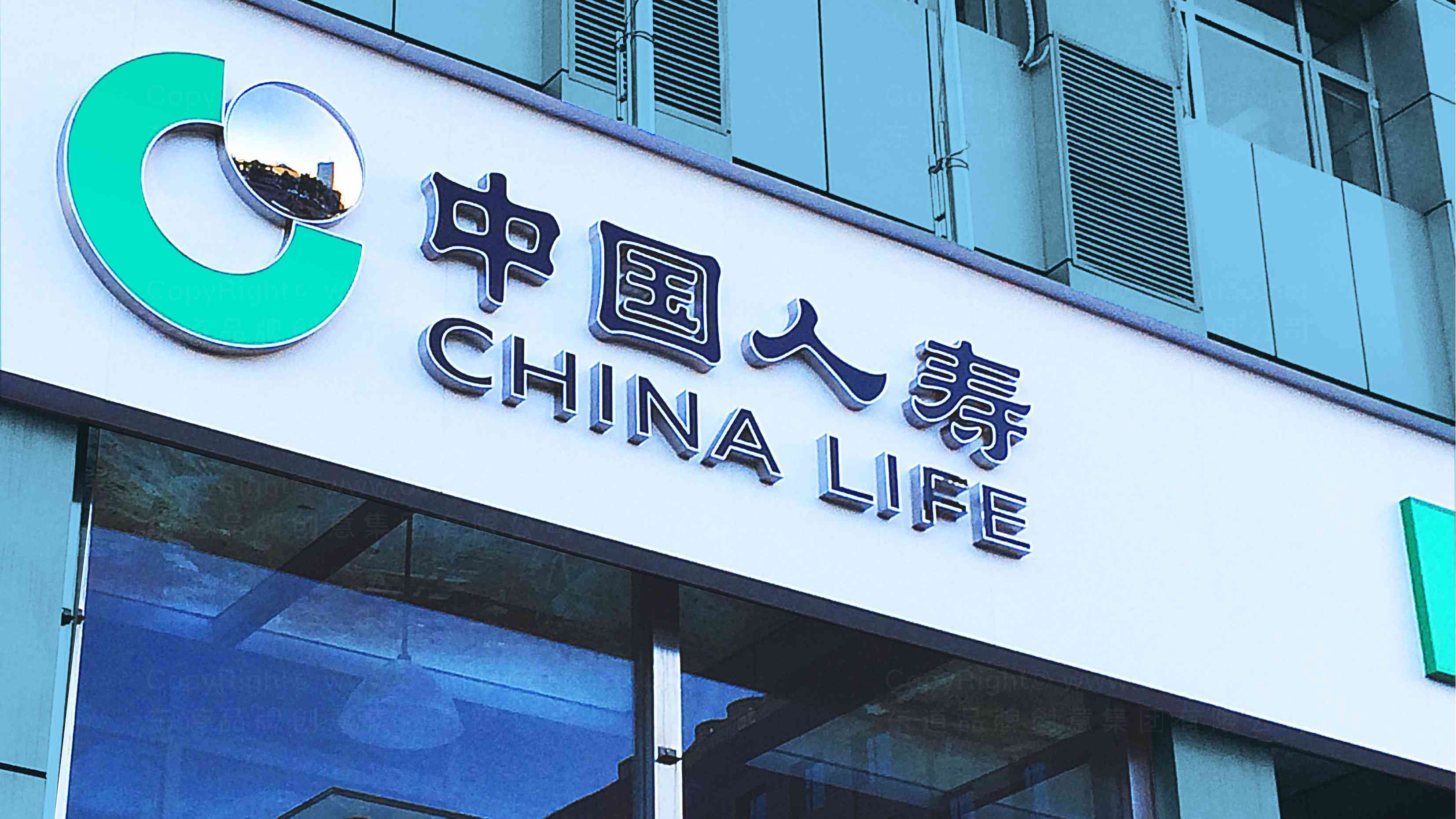 中國人壽保險公司裝飾工程標識制作圖片素材