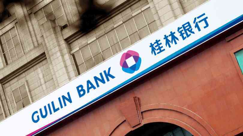 桂林銀行工程標識制作設計圖片素材