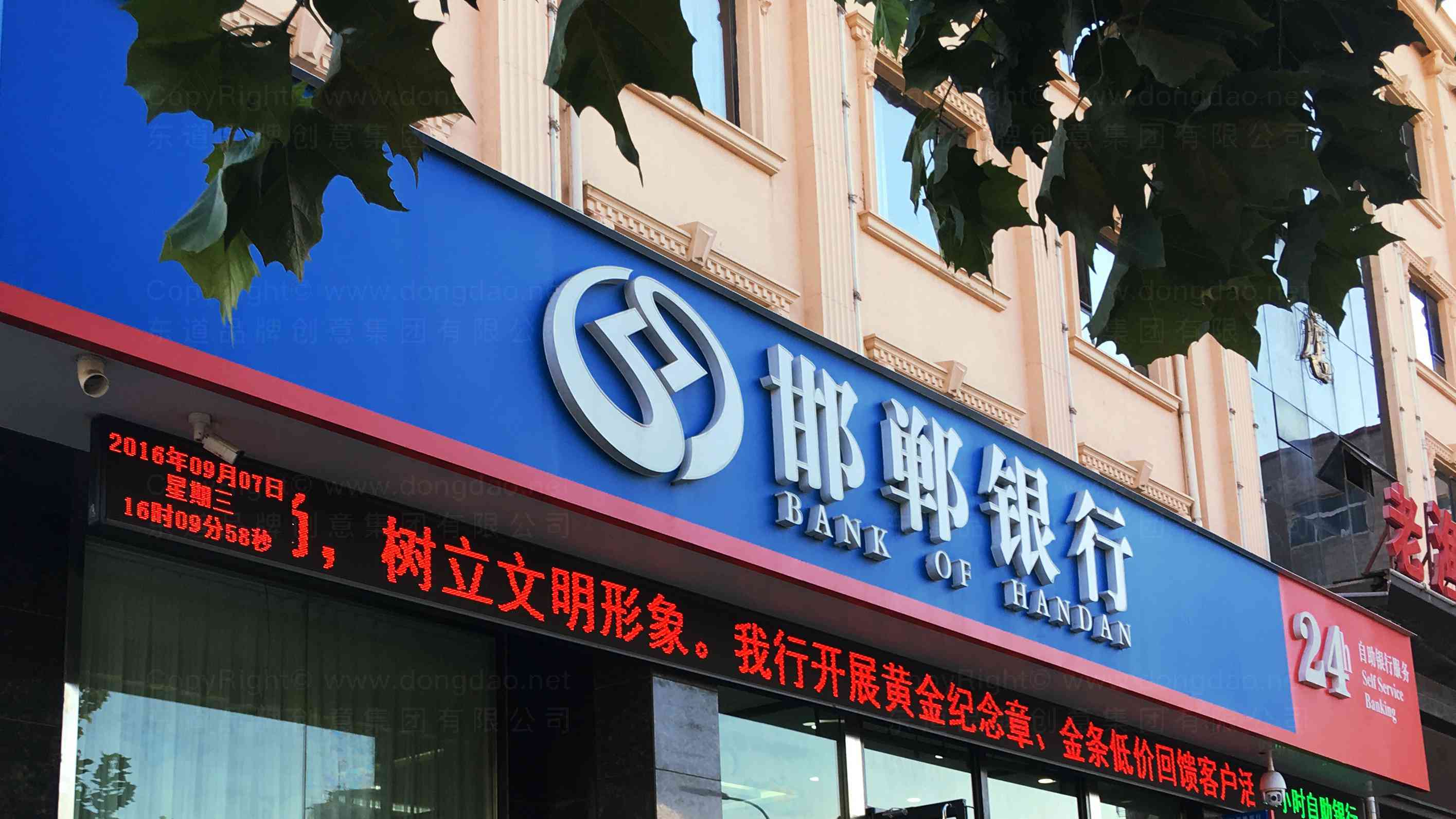 邯郸银行标识工程设计图片素材