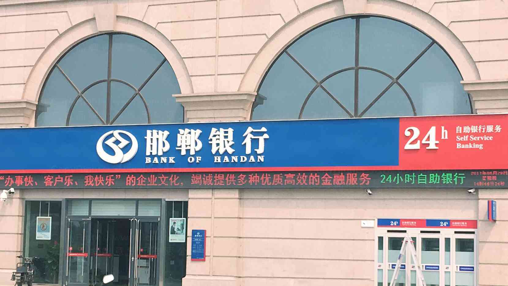 邯郸银行标识工程设计图片素材_30
